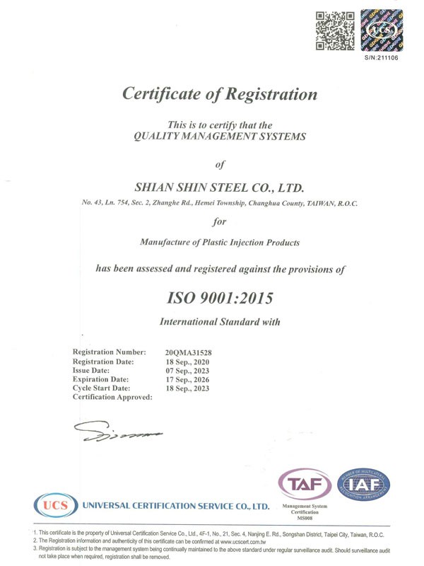 ISO 9001:2015